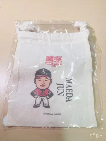 영호크스 가챠 호크스 마에다 쥰 미니 복조리