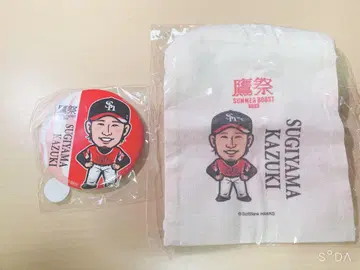 와카타카 가챠 스기야마 카즈키 2점 세트