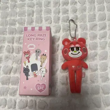 RIIZE 리즈코 RANDOM LONG RIIZE KEY RING