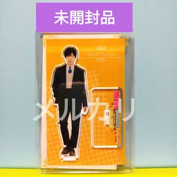 아크릴 스탠드 미개봉품 수트 ver. 카미야 히로시 님
