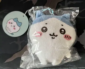 타월 원단 하치와레 마스코트 키링