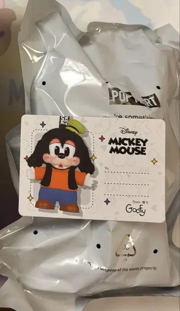 디즈니 팝마트 디즈니 구피 봉제 인형 Goofy 미개봉