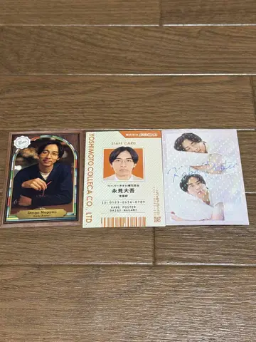 요시모토 콜레카 카베포스터 나가미