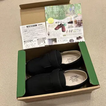 아유미 실외용 간호화 블랙 26.0-26.5cm