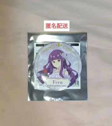 페른 캔뱃지 등신 카페