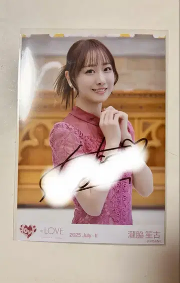이퀄러브 브로마이드 친필 타키와키 쇼코