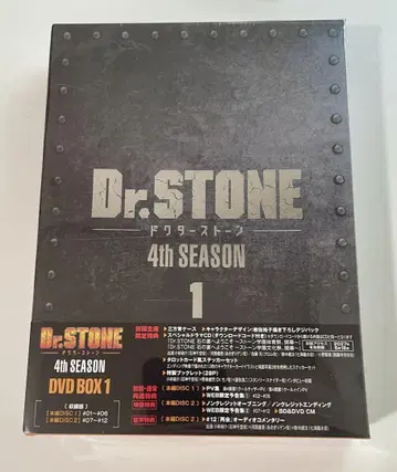 Dr.STONE 4th SEASON DVD BOX 1 미개봉