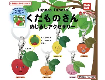 tupera tupera 과일 씨 메지루시 액세서리 전5종 세트
