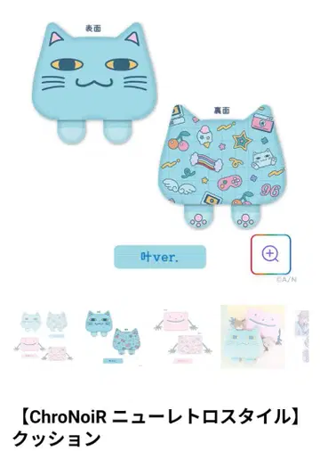 로토 쿠션