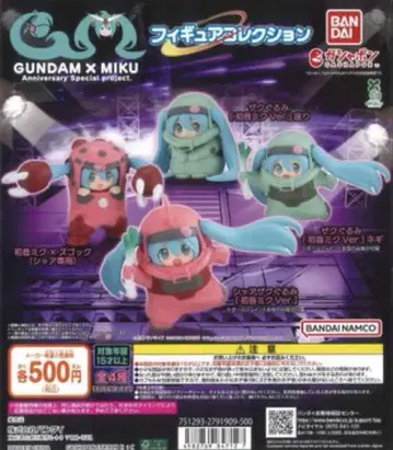 GUNDAM x MIKU 피규어 컬렉션 총 4종