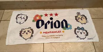 치이카와 오리온 맥주 페이스 타월