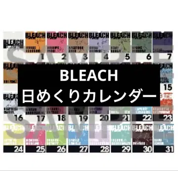 [미개봉] BLEACH 일력 달력