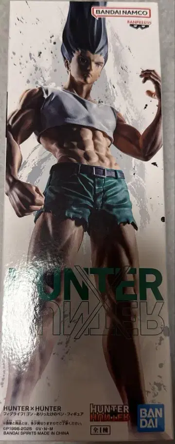 HUNTER x HUNTER 피그라이프! 곤 - 있는 힘껏 펜 - 피규어