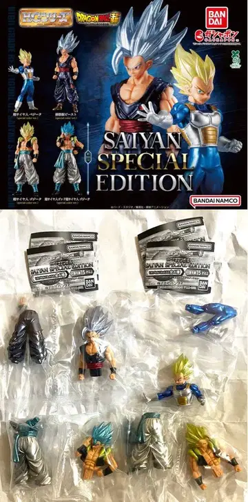 HG 드래곤볼 02 SAIYAN SPECIAL EDITION 4종 세트