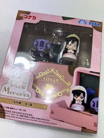 명탐정 코난 Petite World Memories 유미란