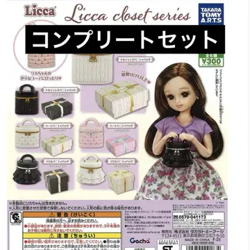 Licca closet series 베니티백 컬렉션