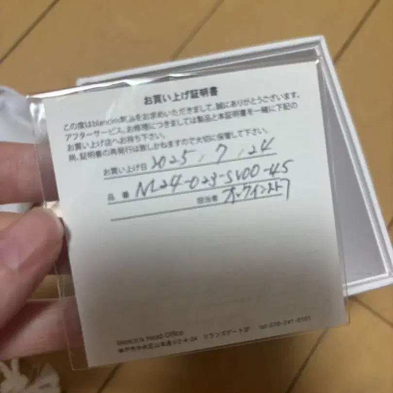 4번째 상품 이미지