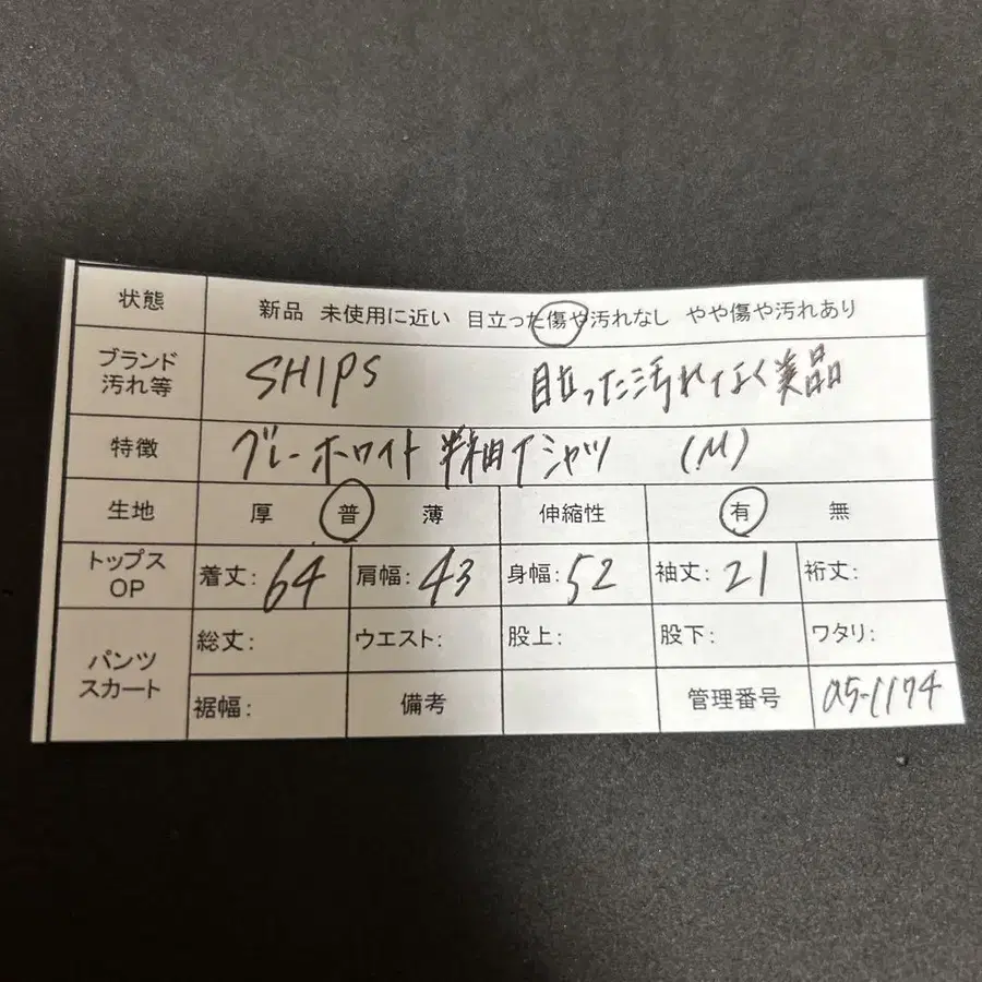 10번째 상품 이미지