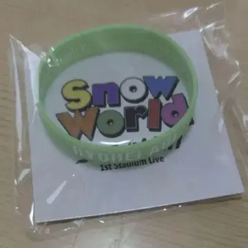 SnowMan 아베 료헤이 러버 밴드