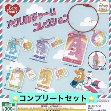 Care Bears 케어베어 아크릴 참 컬렉션 전5종 세트