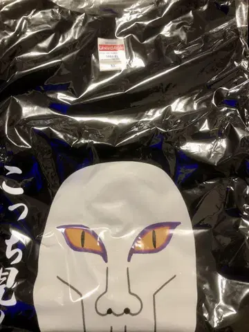 오로칭유 T셔츠 XL