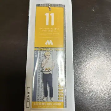 모스버거 콜라보 하이큐!! 대기표풍 참 츠키시마 케이