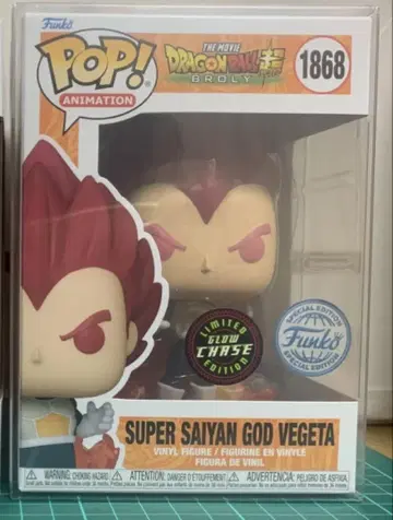 funko POP 1868 SSG 베지터 (축광 체이스 버전)