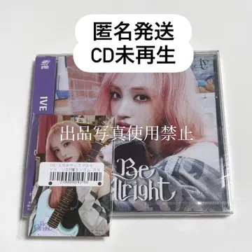 IVE Be Alright 리즈 스마트폰 사이즈 브로마이드 CD