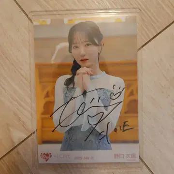 이코러브 노구치 이오리 직필 연인이상, 좋아함 미만 MV 의상 츄