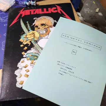 METALLICA NEW METAL SEMINAR