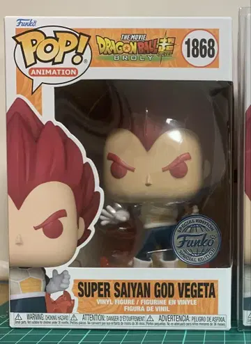 funko POP 1868 SSG 베지터