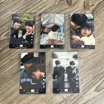 너에게 닿지 않아 너없이는 카시와기 하루카 마에다 켄타로 하루타로