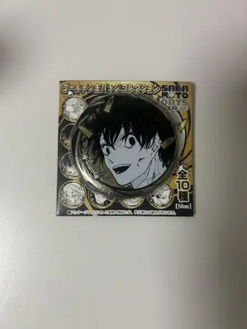 SAKAMOTO DAYS 골든 캔뱃지 나구모