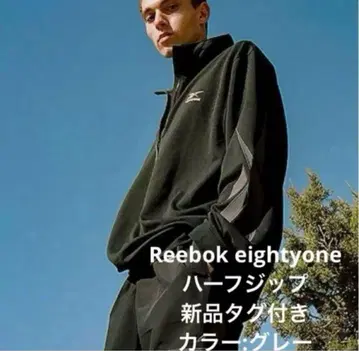 새상품 Reebok eightyone 에이티원 하프 지퍼 저지