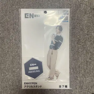 ENHYPEN HEESEUNG 히승 아크릴 스탠드