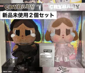 CRYBABY SHINY SHINY 시리즈 봉제 인형 2세트