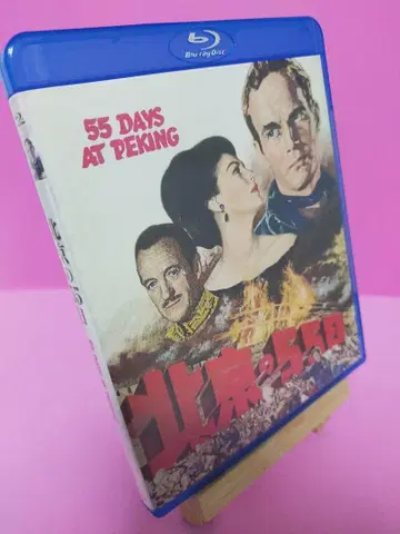 북경의 55일 ('63미) Blu-ray