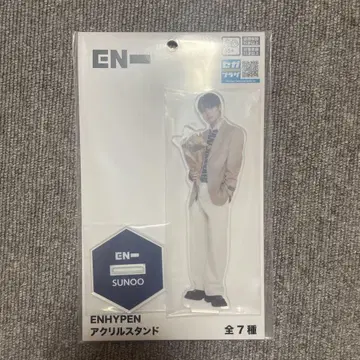 ENHYPEN SUNOO 선우 아크릴 스탠드