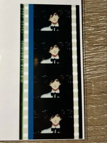 타브나이 코마필름 레이지