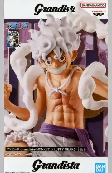 Grandista-MONKEY.D.LUFFY GEAR 5 피규어