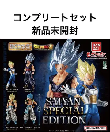HG 드래곤볼 02 SAIYAN SPECIAL EDITION 4종 세트