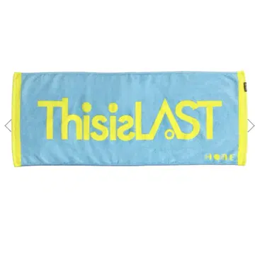 This is LAST 타월 밴드