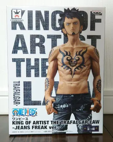KING OF ARTIST 트라팔가 로우 피규어