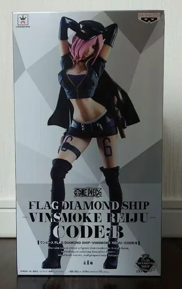원피스 Flag Diamond Ship 레이쥬 피규어