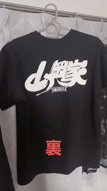야마오카야 T셔츠 반팔
