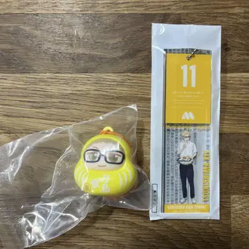 모스버거 하이큐 대기표풍 참 츠키시마 케이 쟈파구루미