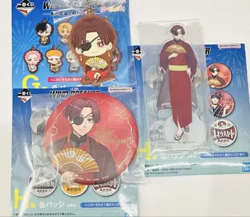 WIND BREAKER 제일복권 스오 세트