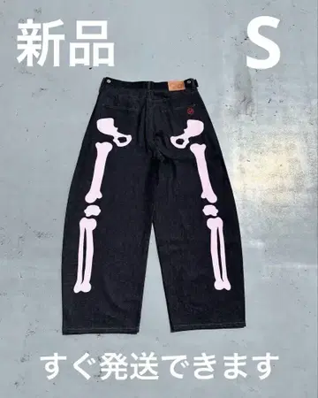 9090 Bone Rigid 데님 팬츠