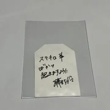사쿠라자카46 사쿠라 카페 후지요시 카린 부적