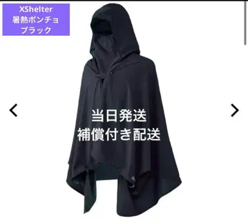 엑스쉘터 쿨링 판초 블랙 워크맨 XShelter